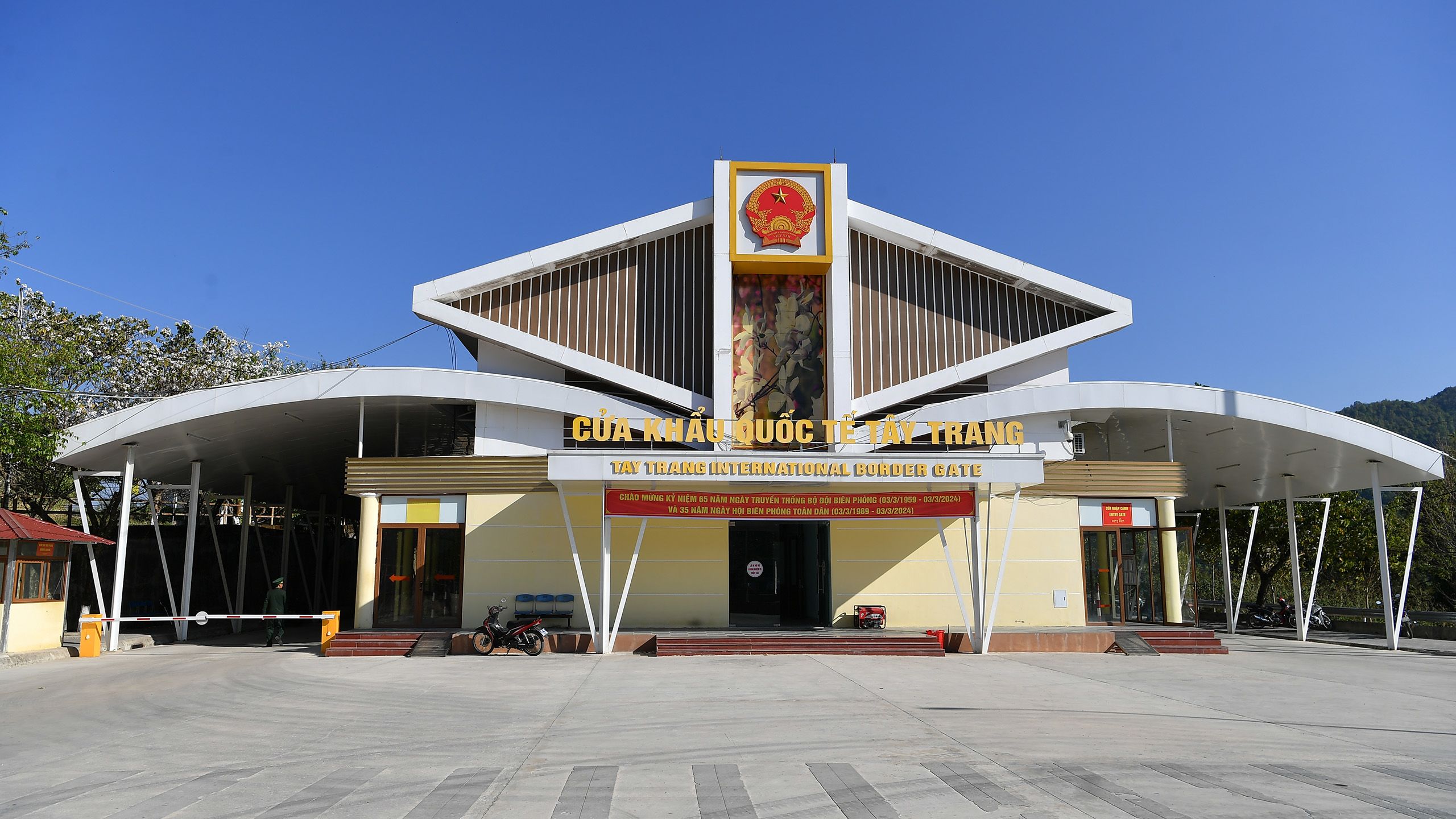 Cửa Khẩu Tây Trang